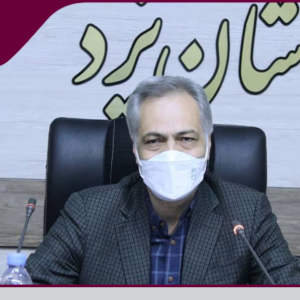 ایجاد تغییرات و تحولات قابل توجه در راستای ارتقاء جایگاه سازمان از سوی هیأت مدیره هشتم سازمان نظام مهندسی ساختمان استان یزد