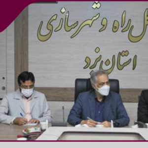 هیئت مدیره نهم نظام مهندسی ساختمان استان یزد هیئت مدیره ای قوی و متشکل مجموعه مهندسان خوش فکر، فعال و قانونمند است