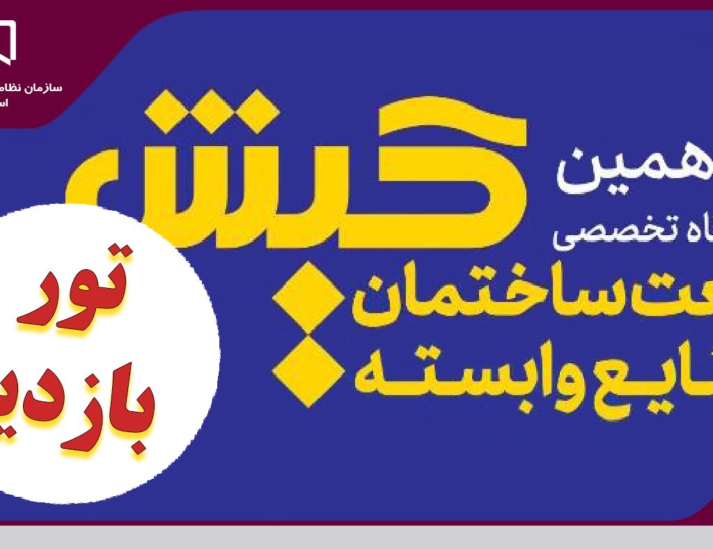 اطلاعیه
