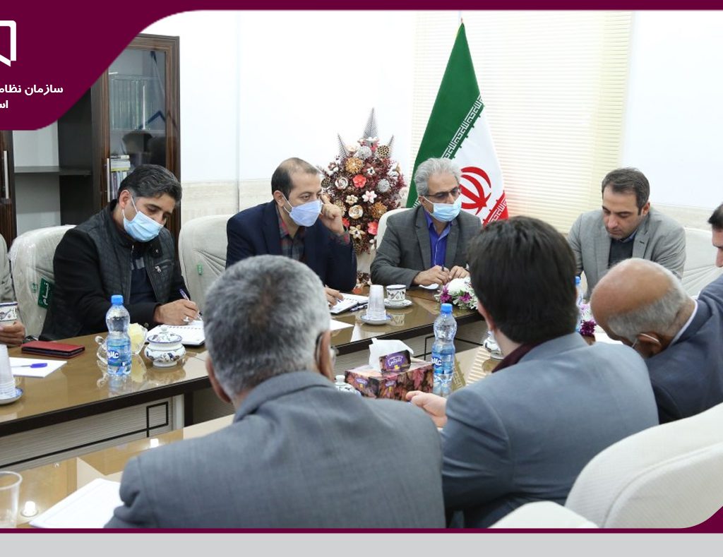 رئیس سازمان