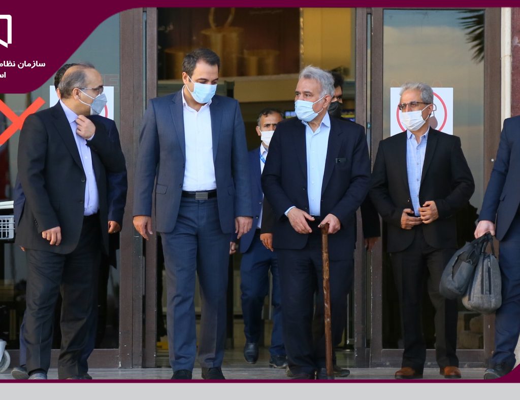 هیات مدیره