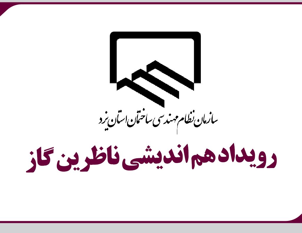 اطلاعیه