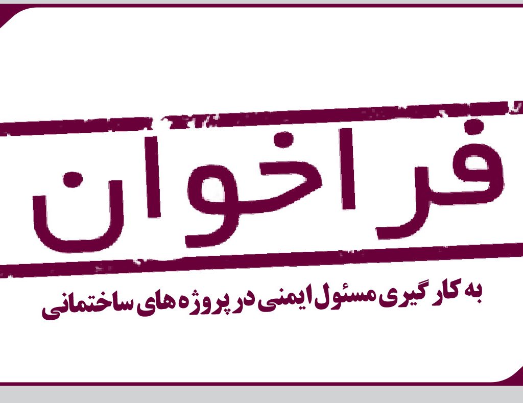 اطلاعیه