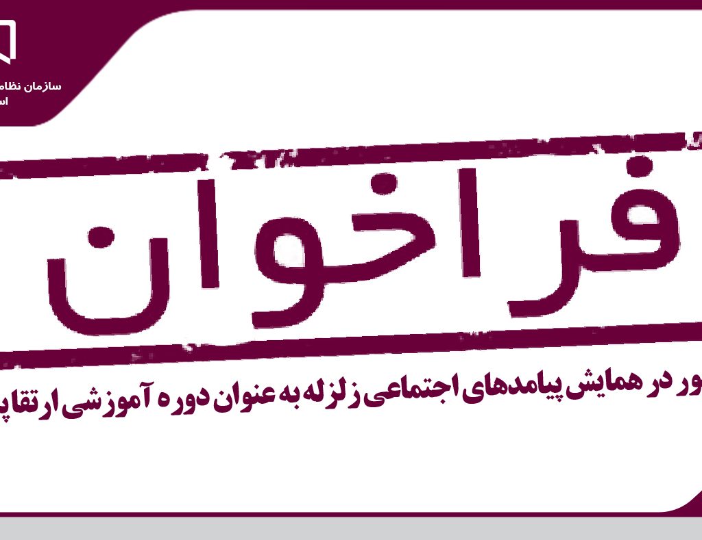 اطلاعیه