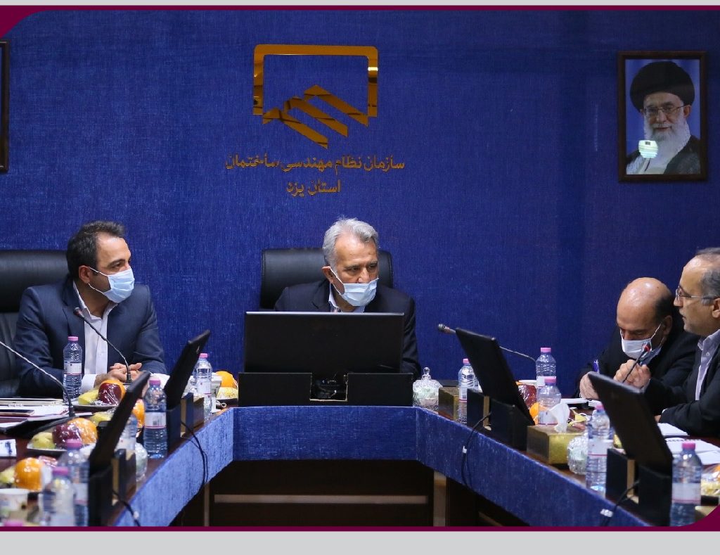 هیات مدیره
