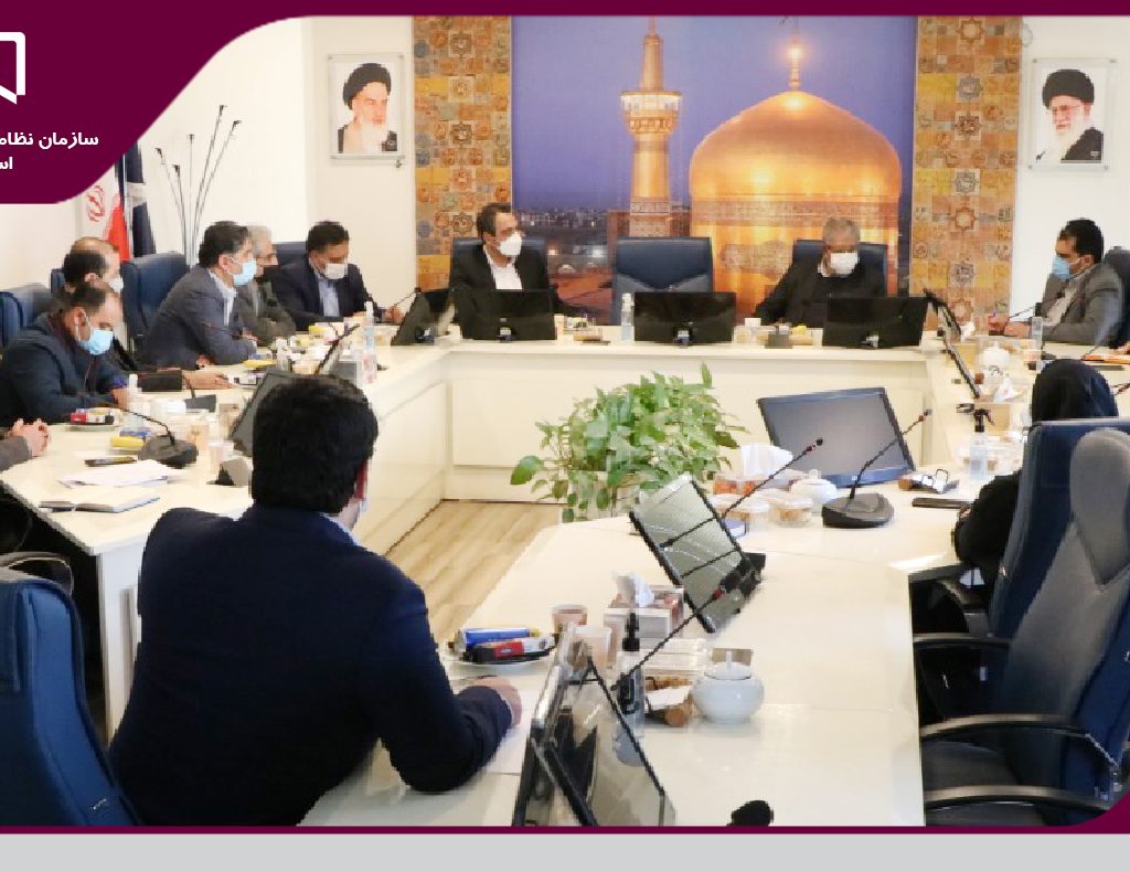هیات مدیره