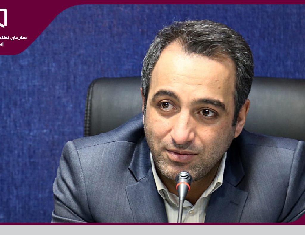 رئیس سازمان