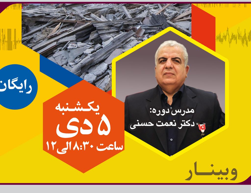 اطلاعیه
