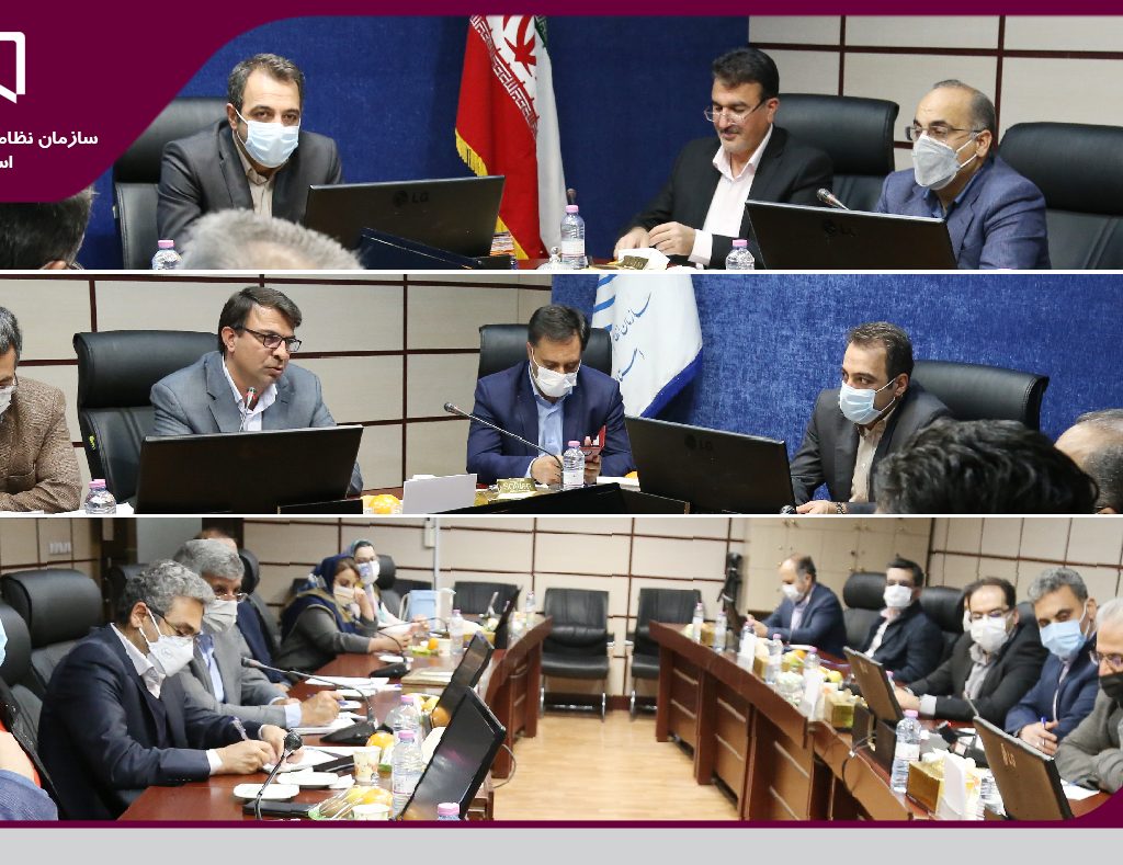 هیات مدیره