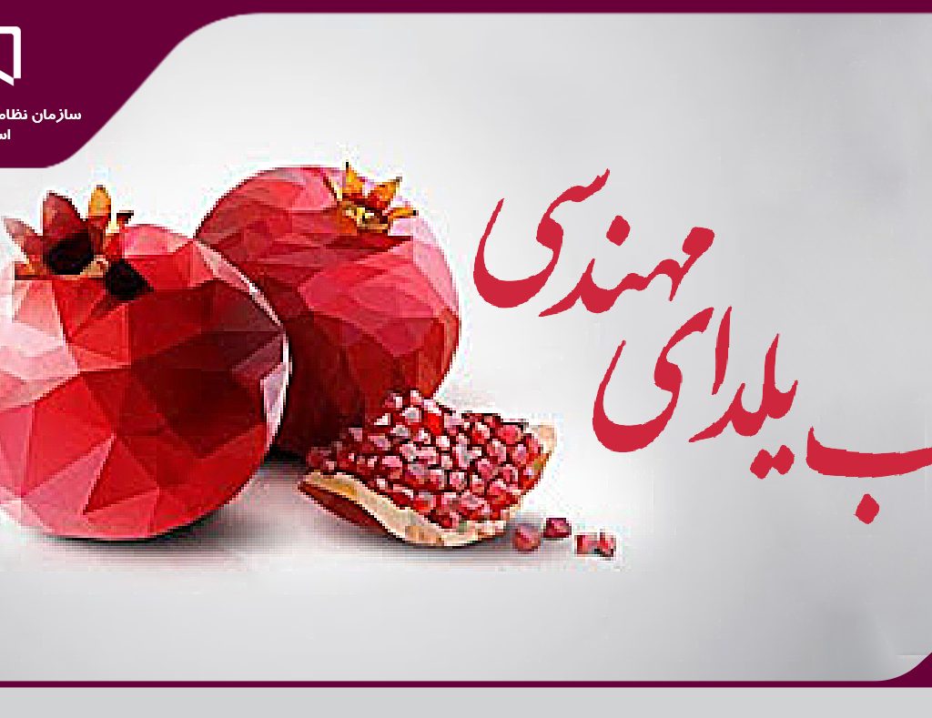 اطلاعیه