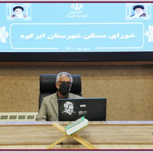 طرح های جامع و تفصیلی شهرهای استان مطابق با نیازهای مردم نیست