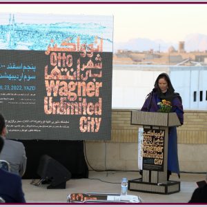 نمایشگاه «اتو واگنر» یزد نمایانگر آثار ارزشمند و خلاقانه معماری جهان