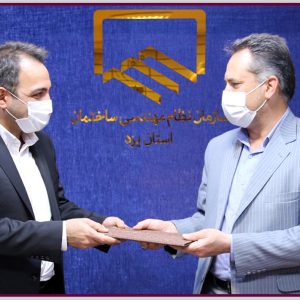 امضای تفاهنامه همکاری بین سازمان نظام مهندسی و دادگستری کل استان