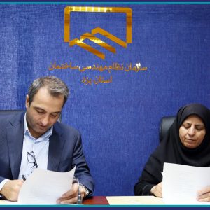 امضای تفاهم جهاددانشگاهی و نظام مهندسی ساختمان در یزد