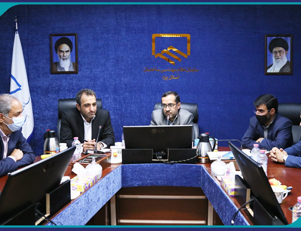 دادگستری