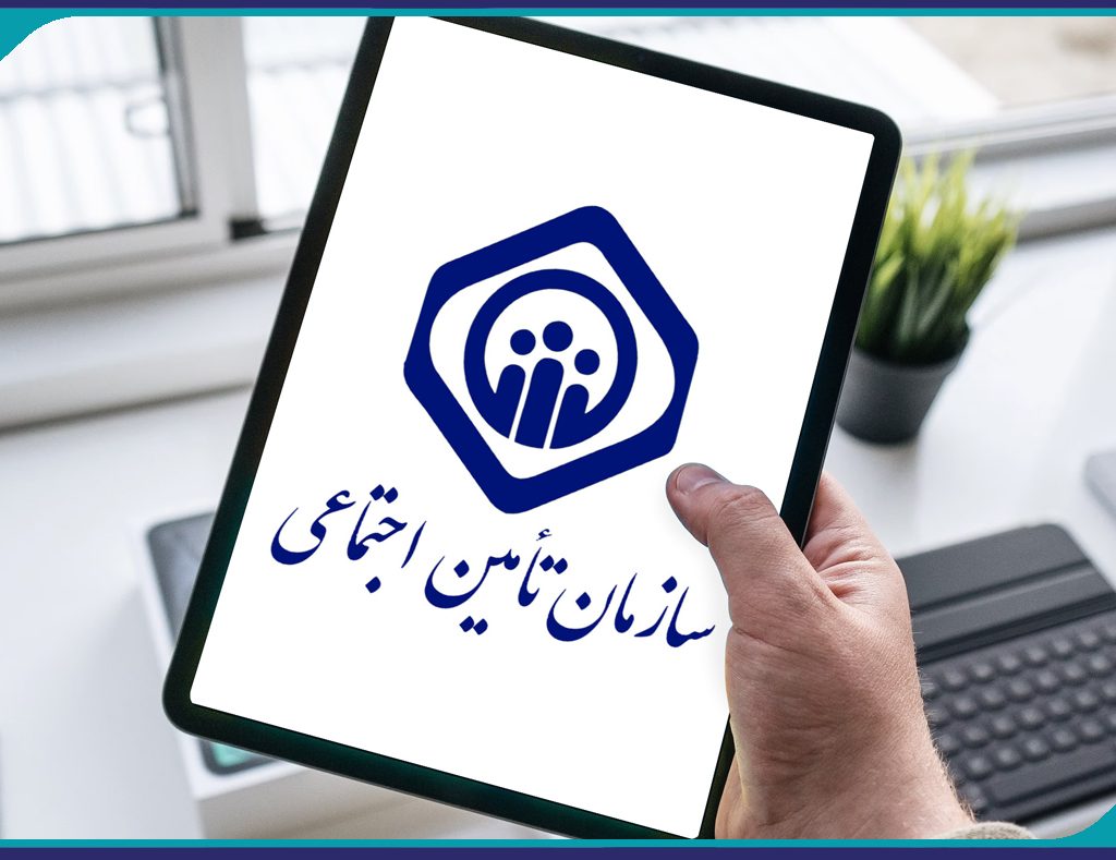 بیمه