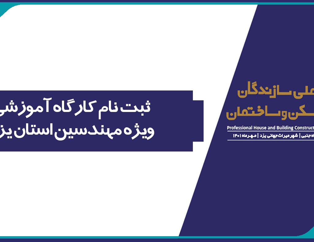 تخفیف