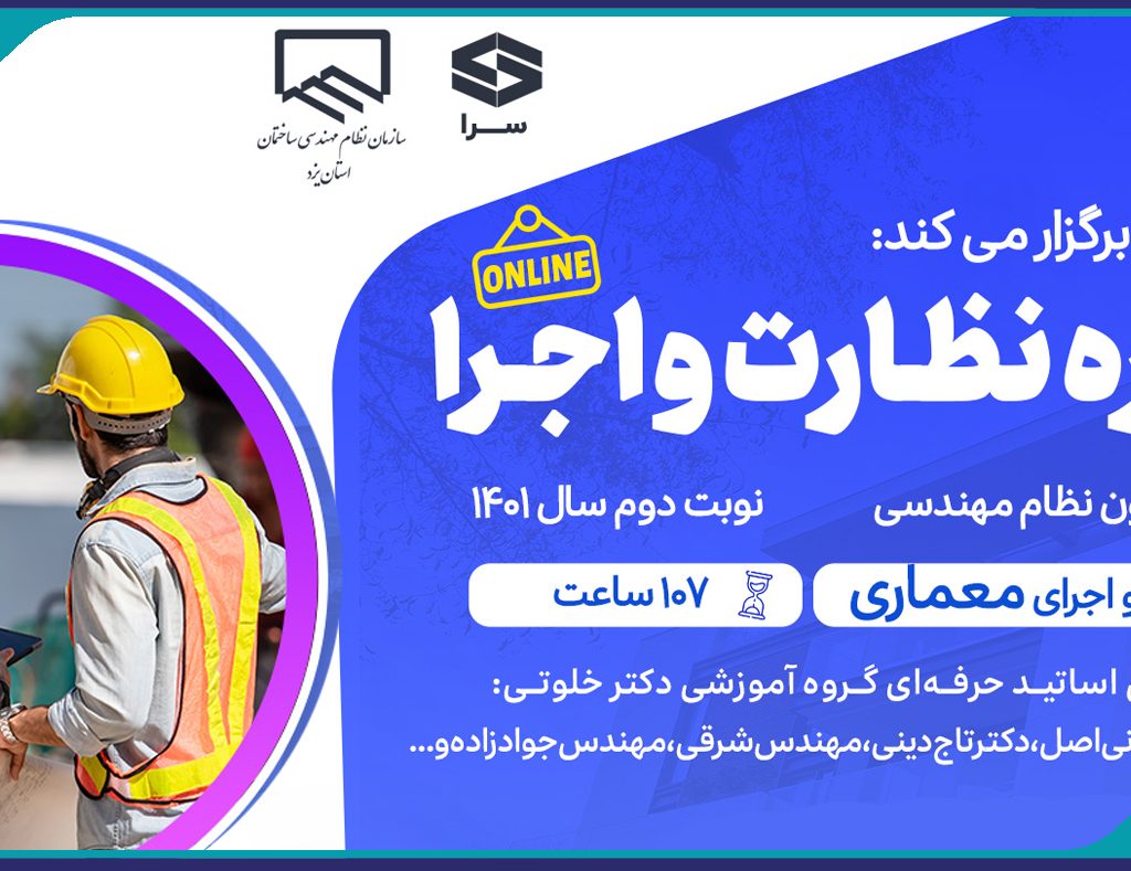 معماری