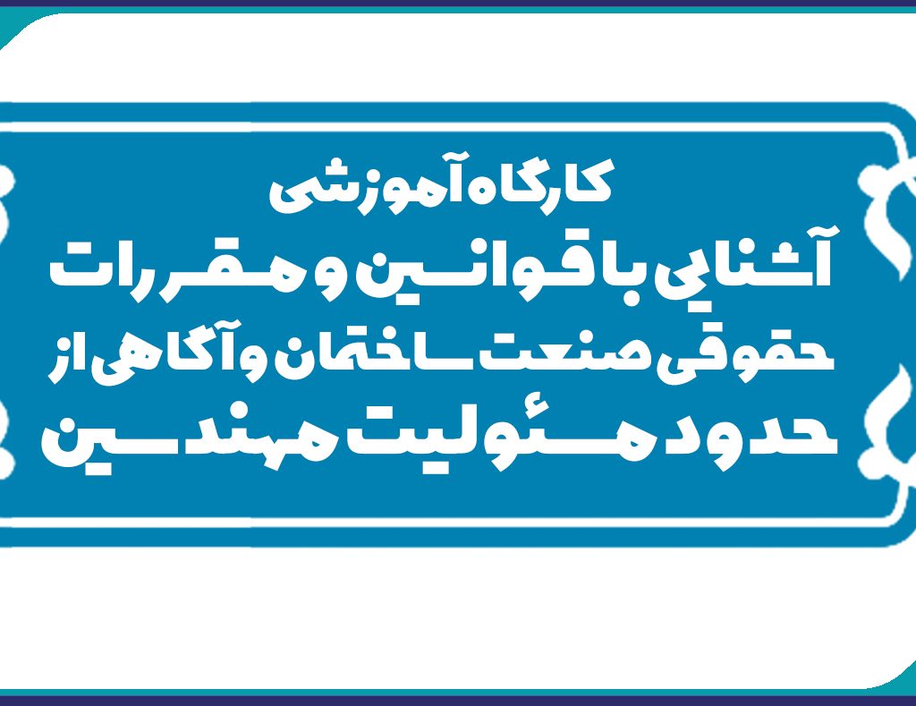 حقوق