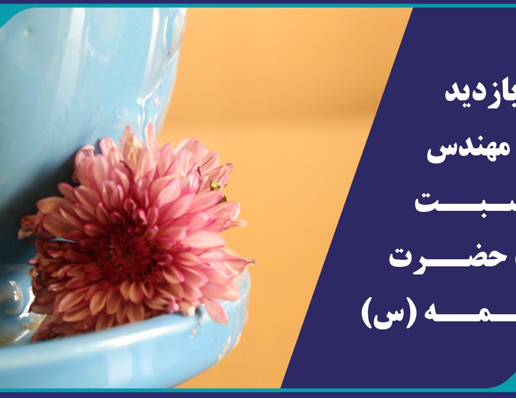 بانوان