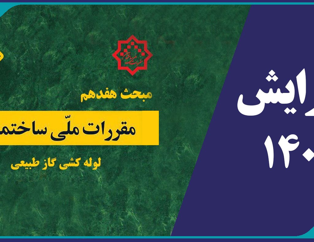 مبحث 17