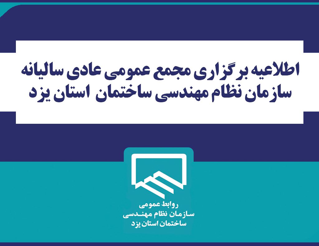 مجمع