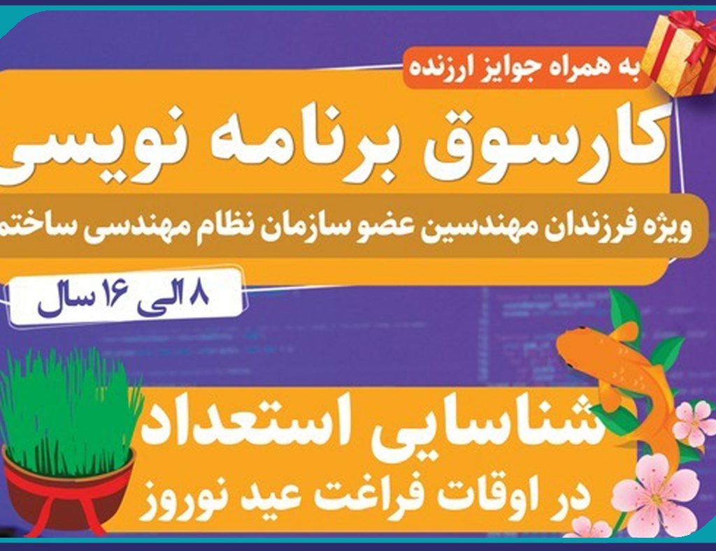 کارسوق