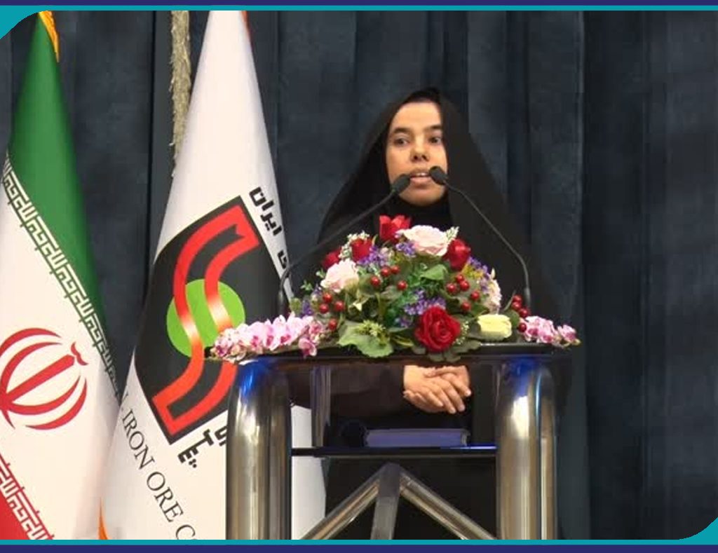 بافق رییس
