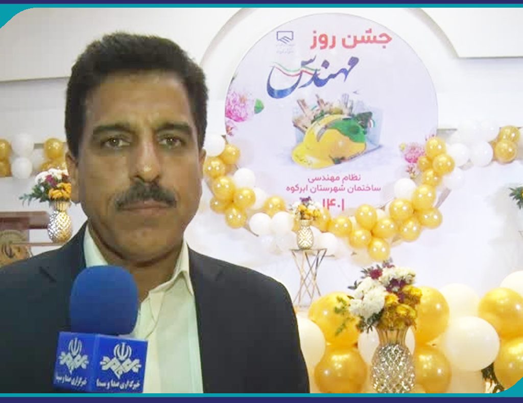 شریف