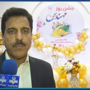 ابرکوه پیشگام در الکترونیکی کردن فرایند صدور پروانه های ساختمانی