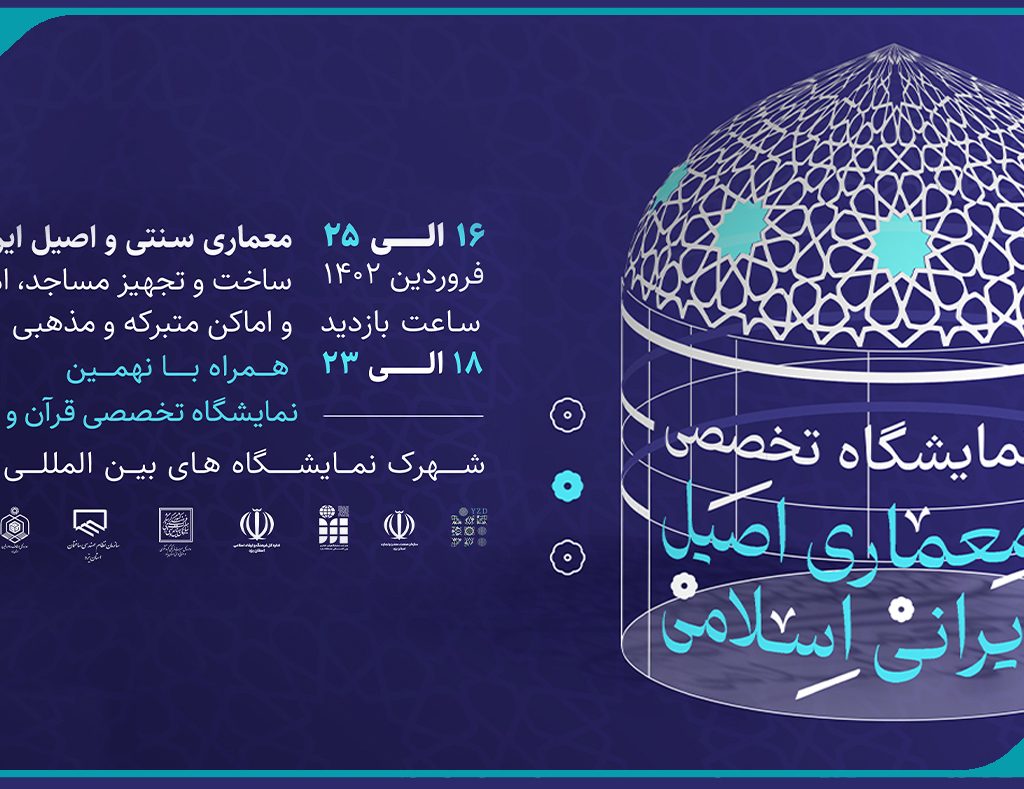 قرآنی