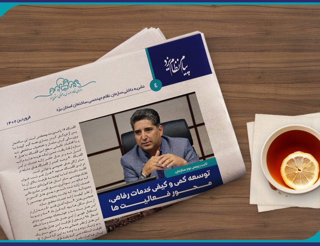 آقاباقری