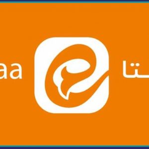 راه اندازی کانال اطلاع رسانی سازمان در پیام رسان ایتا