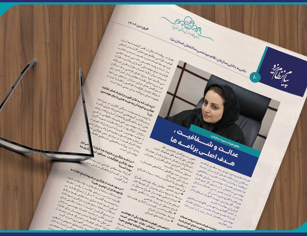 اسماعیلی