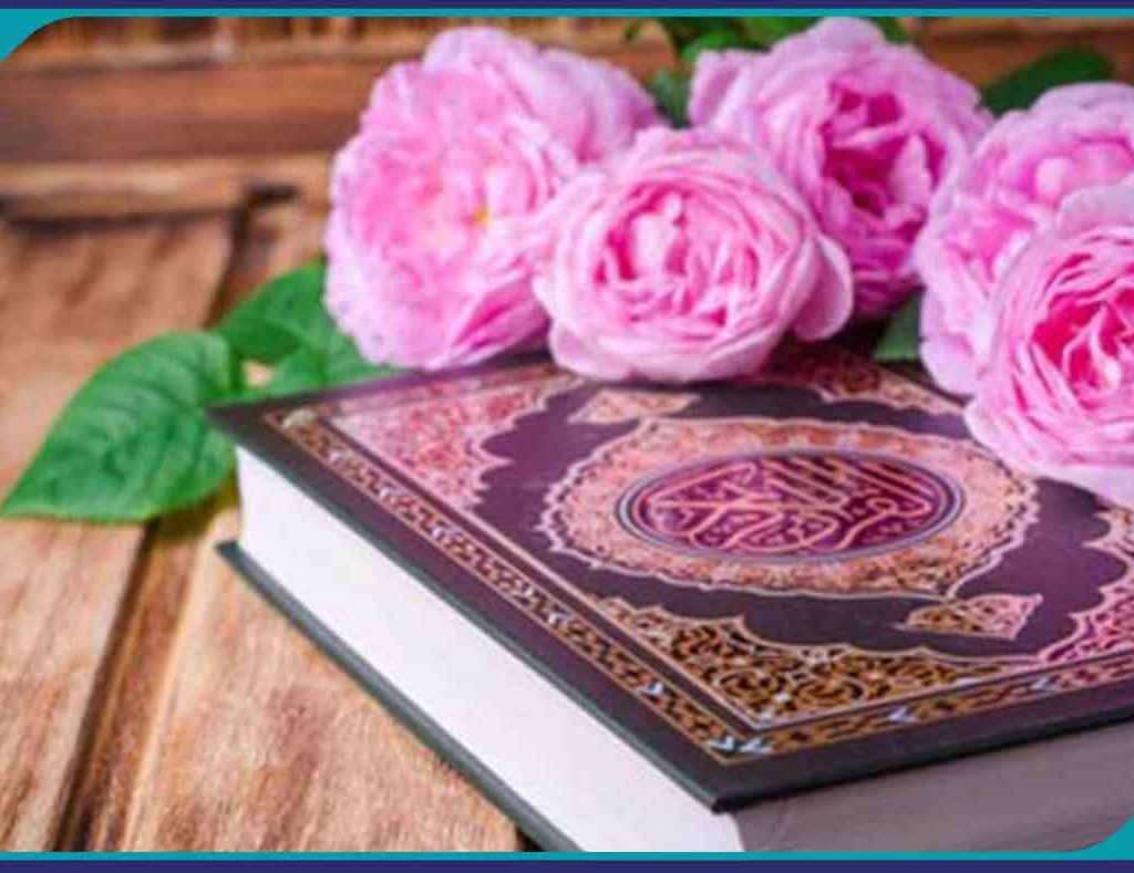 سُوگند