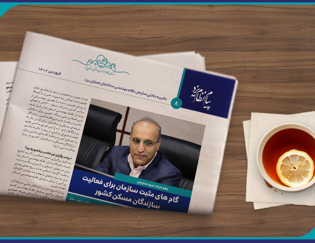 عبدالرضازاده