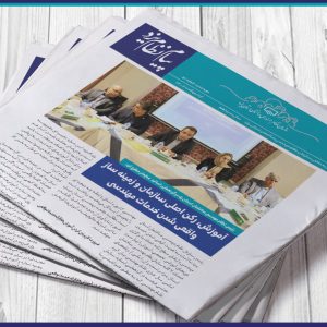 فرهمند: آموزش، رکن اصلی سازمان و زمینه ساز واقعی شدن خدمات مهندسی