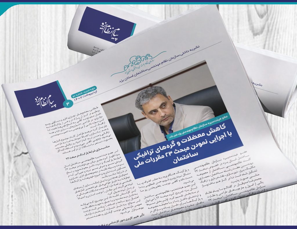 صدوقیان