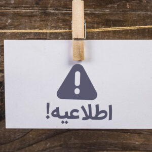 اخبار شهرستان ها ۱