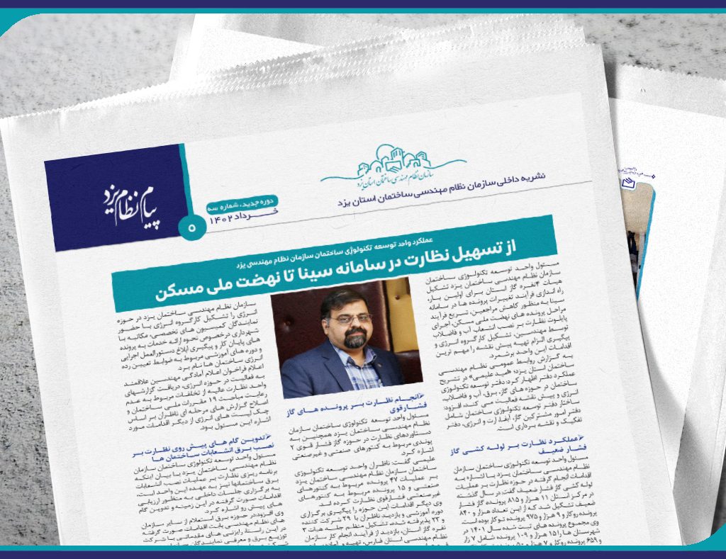 علیمی