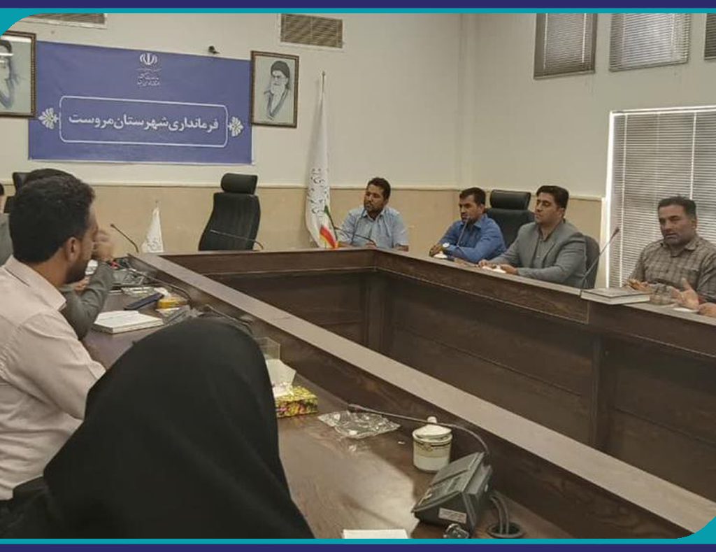 مروست