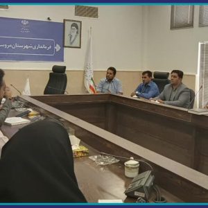 برگزاری نشست شورای مسکن شهرستان مروست