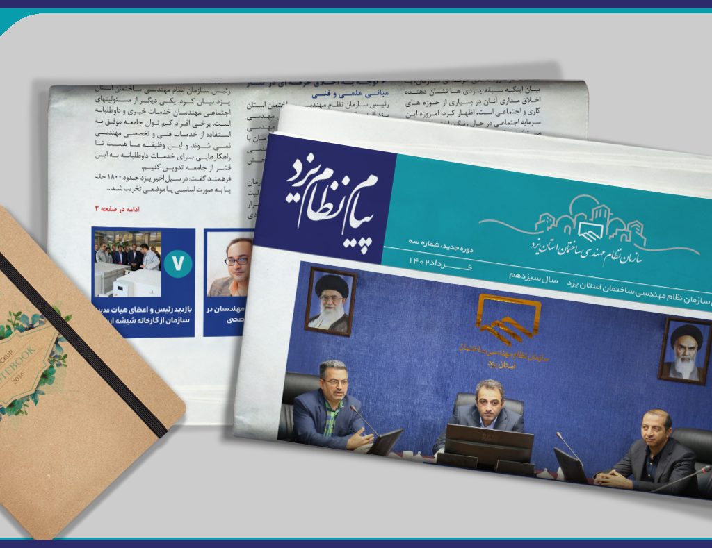 موکاپ
