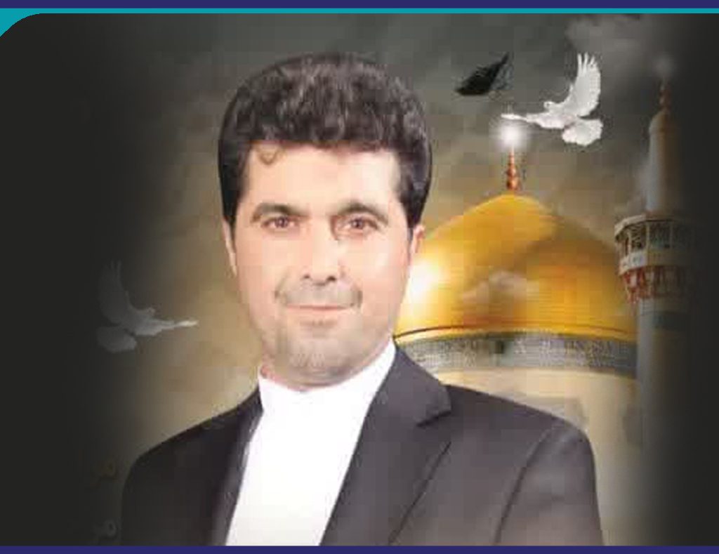 شایگان