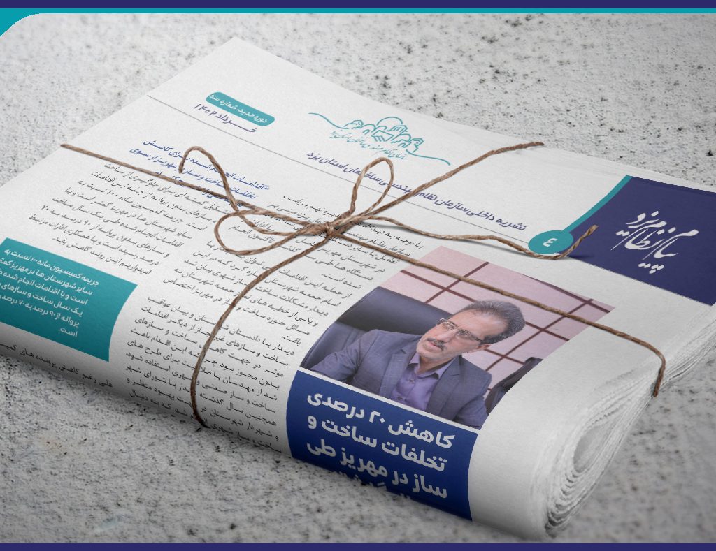 مهریز