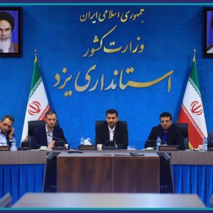 رئیس سازمان نظام مهندسی ساختمان استان یزد:  توان و دانش مهندسان یزدی در خدمت اجرای طرح نهضت ملی مسکن