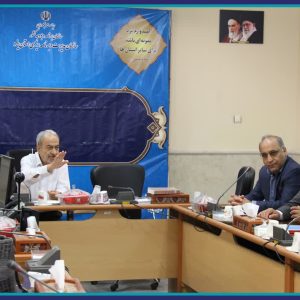 حضور نماینده سازمان در پنجمين نشست كارگروه مصالح و تجهيزات صنعت ساخت شوراي فني استان