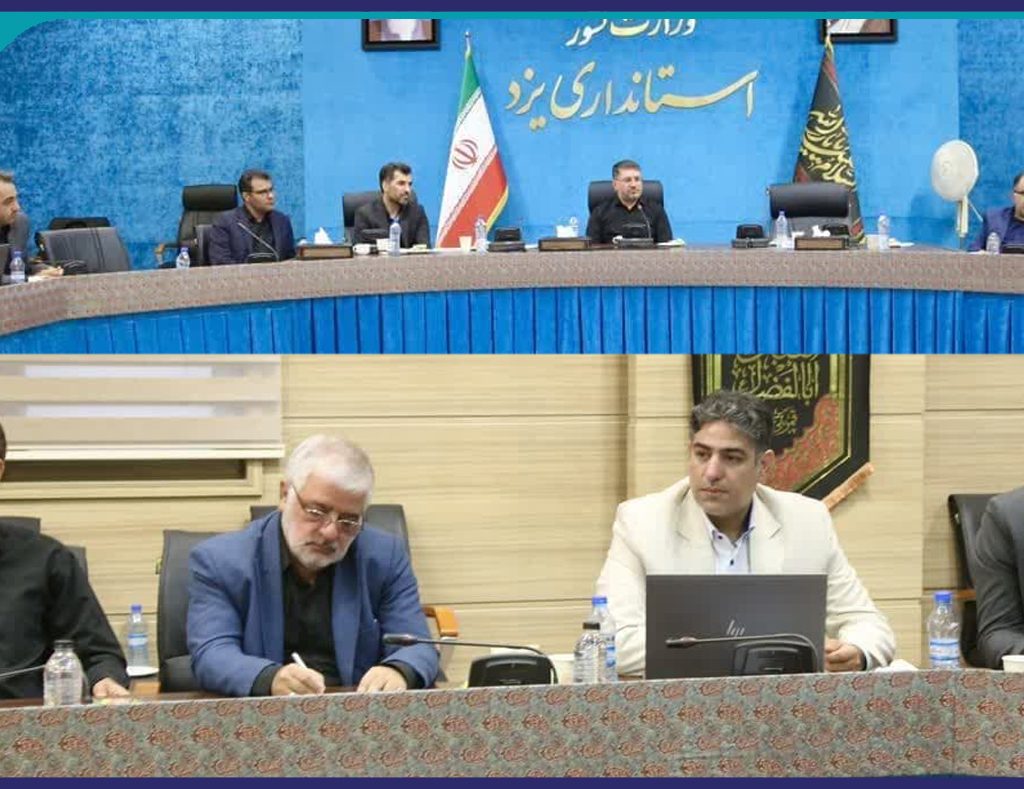بهره وری 2