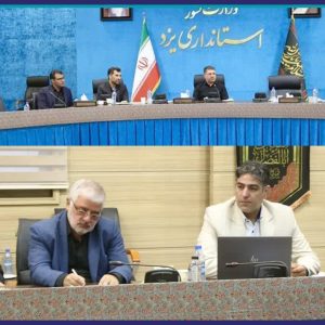 مرکز ملی بهره وری ساختمان در یزد راه اندازی می شود