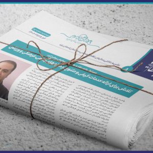 مسئول واحد رفاه و پشتیبانی سازمان مطرح کرد:  تلاش برای ارائه خدمات کیفی و متنوع در حوزه های رفاهی، فرهنگی  و ورزشی